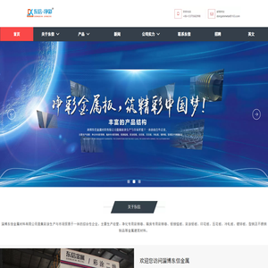 净化专用彩钢卷