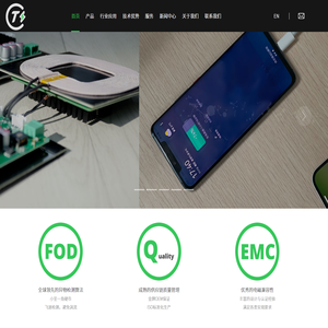 无线电能传输引领者