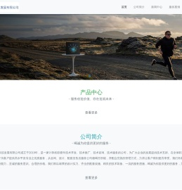 河北九鲲科技发展有限公司