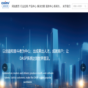 北京东方振动和噪声技术研究所