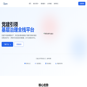 四川中科华数科技有限公司