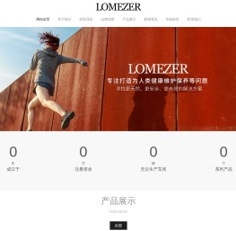 乐美资面膜,乐萃舒秘方,诺丽果汁