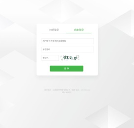 菇尔康防伪溯源平台