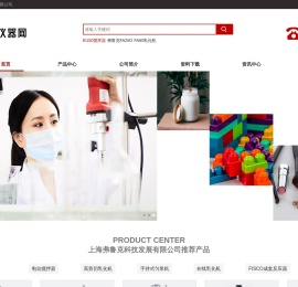 上海弗鲁克科技发展有限公司