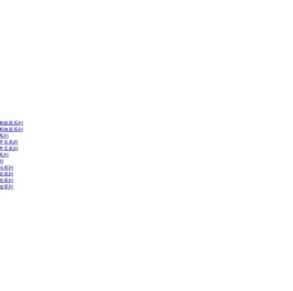 亚开电气有限公司