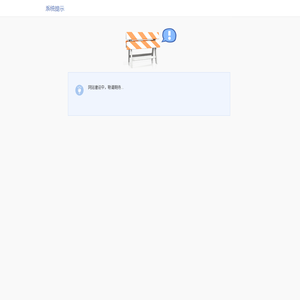 佛山市格菱自动化科技有限公司