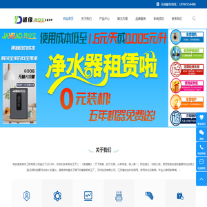 淮安道缘装饰工程有限公司