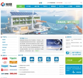 陕西旭显工贸有限公司