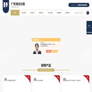 灯具振动试验机