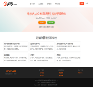 zzcms,网络版,多仓库,进销存管理软件