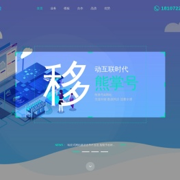 随州抖音推广代运营