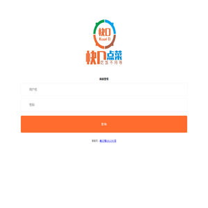 东裕科技（茂名）有限公司