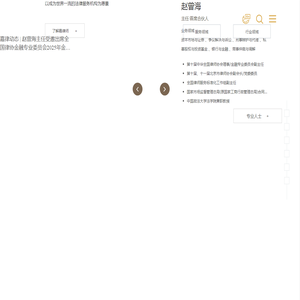 北京嘉潍律师事务所