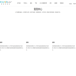 小间距LED拼接器