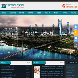 合肥卓影建筑工程设计咨询有限公司