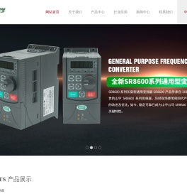 山宇自动化科技(无锡)有限公司