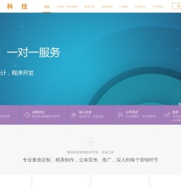 北京翰泽科技有限公司