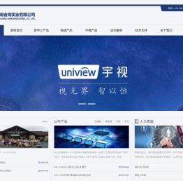 上海吉海实业有限公司