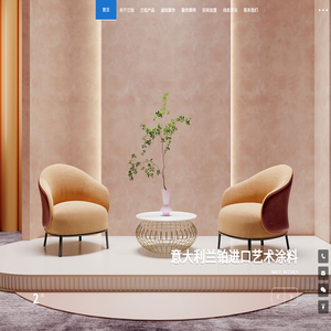 上海志卡环保科技有限公司