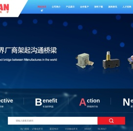 霍尼韦尔传感器/开关