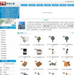 金属转子流量计,德尔塔巴流量计,一体化孔板流量计,玻璃转子流量计