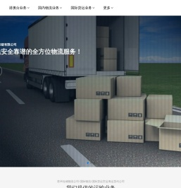 苏州仓储物流公司