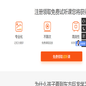 武汉记忆力培训