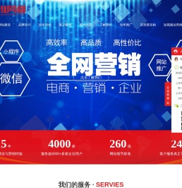 内蒙古网络推广公司
