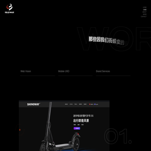 金华市悦企信息技术有限公司