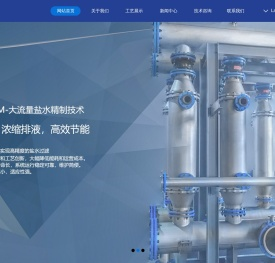 南京非特高新科技有限公司