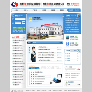 荧光增白剂ER精粉(FBA199)