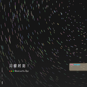 落雨sa的资源站