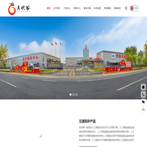 青岛利发科技汽车有限公司