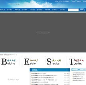 重庆市奇正建设（集团）有限公司│奇正建设集团官方网址www.qzjsjt.net
