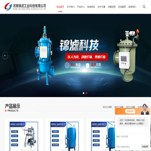 单袋式过滤器设备