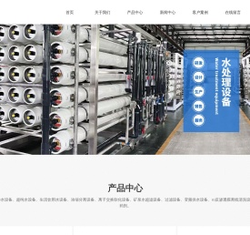 济南忠科环保科技有限公司