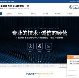 德国热式流量计