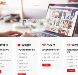 浏阳市聚宇网络