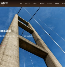 分布式光纤传感系统