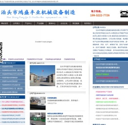 托辊专用机床,生产托辊专用设备,自动切管机,托辊生产线