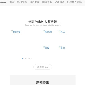 博诚云影楼erp专业为婚纱儿童写真开发摄影erp管理软件系统
