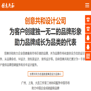 大连设计公司