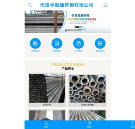 无锡精密钢管,光亮方管价格,无锡合金钢管,精密光亮管价格,直缝光亮焊管,无锡椭圆钢管,锥形钢管价格,冷拔方矩管价格,精密绗磨管价格