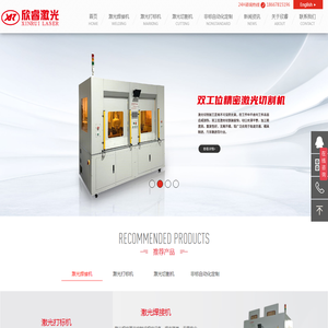 宁波激光焊接机