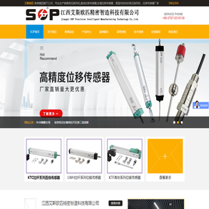 高压风机,高压鼓风机厂家,直线位移传感器,拉绳位移传感器厂家