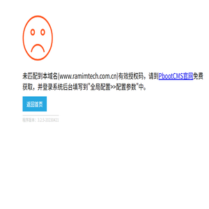 茵美特工业输送带维修配套产品及服务