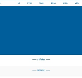 桂林市智林创新科技有限公司(Guilin