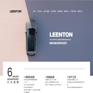 灵盾中国区官方网站