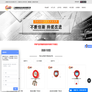 上海錾科自动化科技有限公司