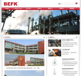 上海倍夫克阀门有限公司1